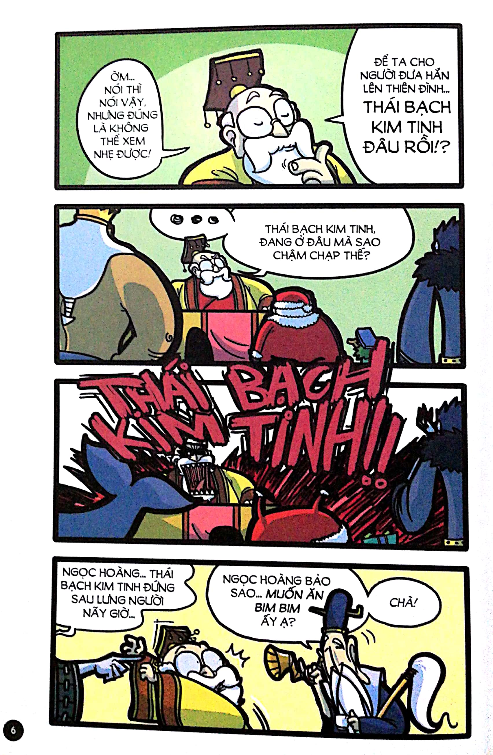 bộ tây du hí - tập 2 (tái bản)