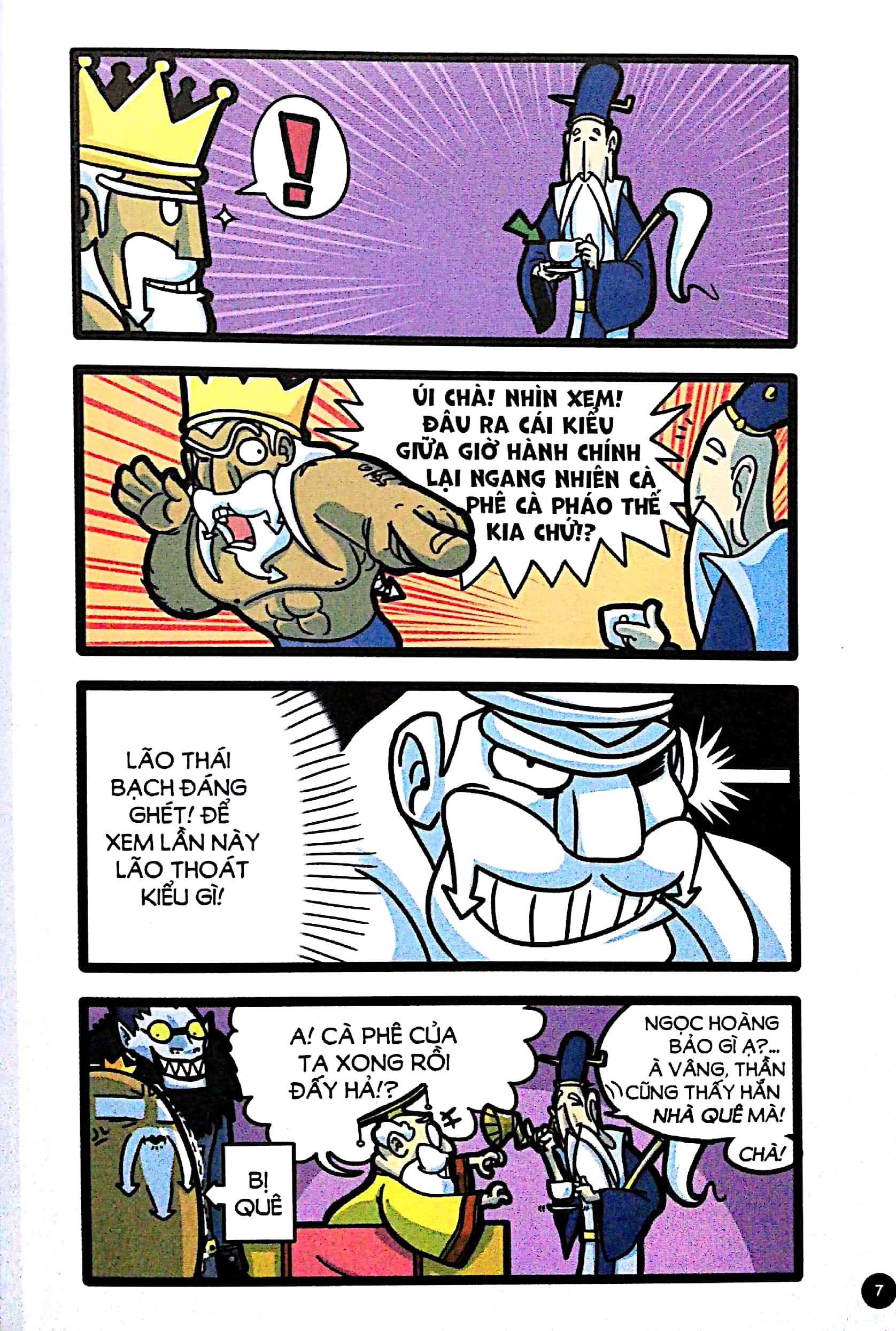 bộ tây du hí - tập 2 (tái bản)