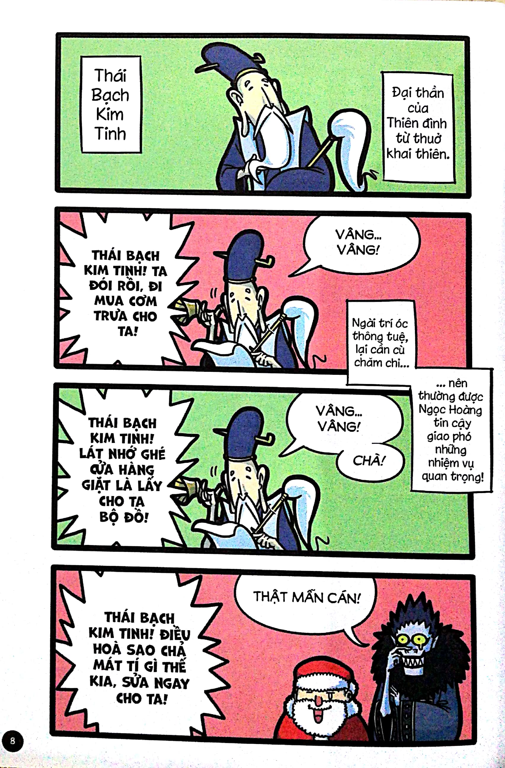 bộ tây du hí - tập 2 (tái bản)