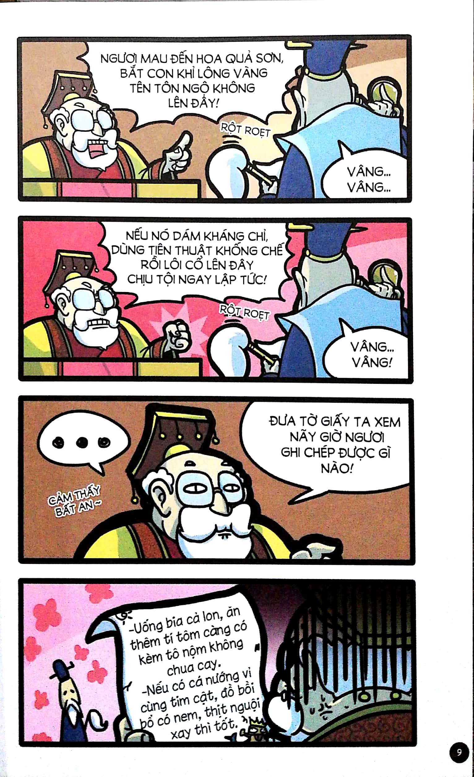 bộ tây du hí - tập 2 (tái bản)