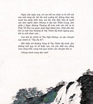 bộ tây du kí - tập 2 - đại náo thiên cung (tái bản 2022)