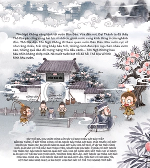 bộ tây du kí - tập 2 - đại náo thiên cung (tái bản 2022)