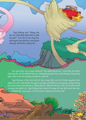 bộ tây du ký - nghênh chiến yêu quái hoàng phong tập 15