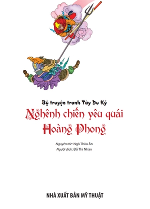 bộ tây du ký - nghênh chiến yêu quái hoàng phong tập 15