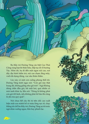 bộ tây du ký - nghênh chiến yêu quái hoàng phong tập 15