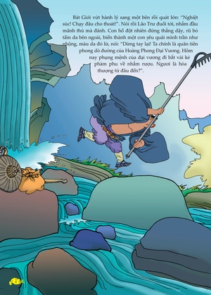 bộ tây du ký - nghênh chiến yêu quái hoàng phong tập 15