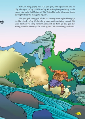 bộ tây du ký - nghênh chiến yêu quái hoàng phong tập 15