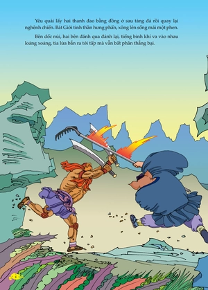 bộ tây du ký - nghênh chiến yêu quái hoàng phong tập 15