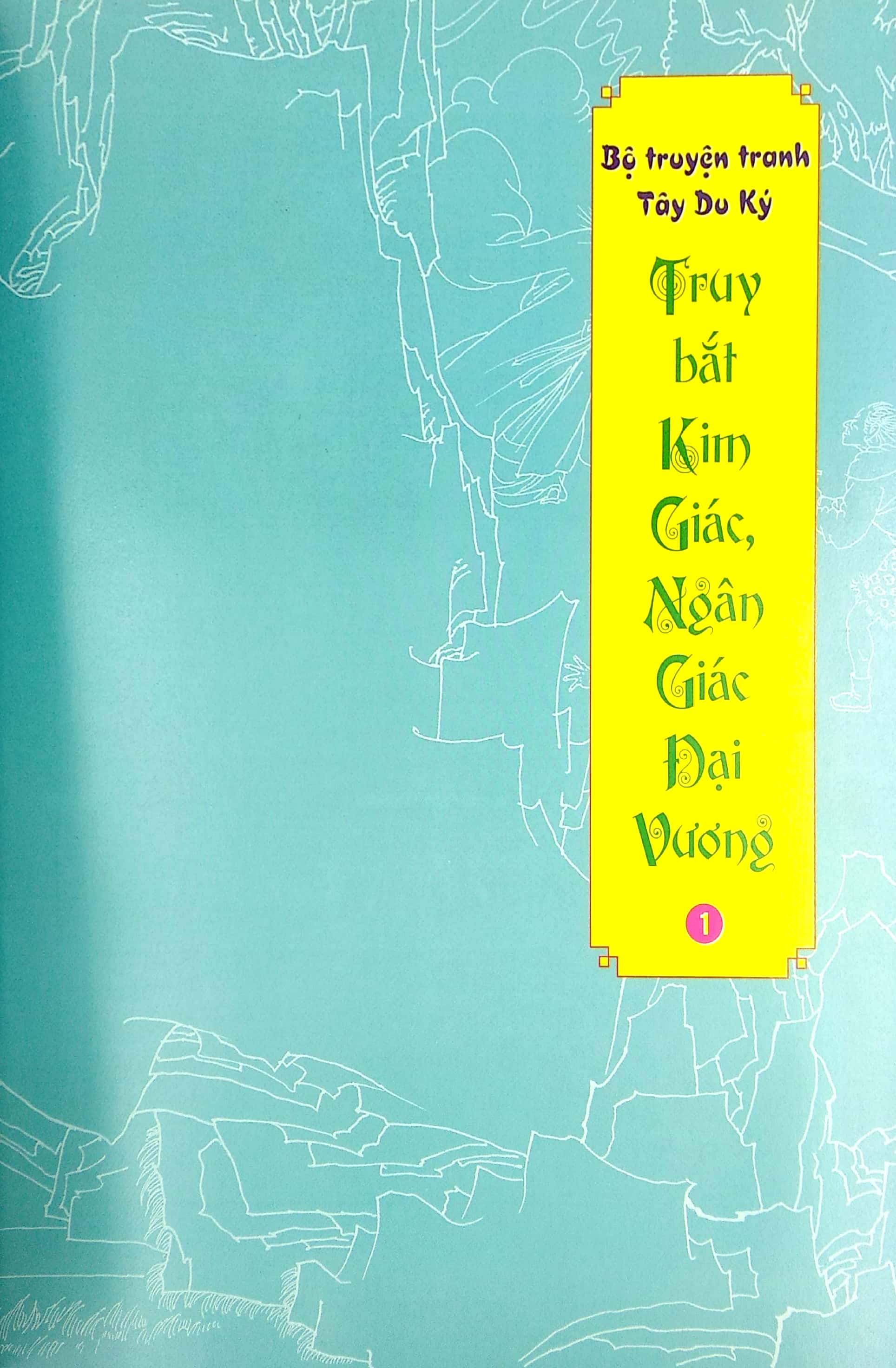 bộ tây du ký - truy bắt kim giác, ngân giác đại vương (phần 1) tập 5