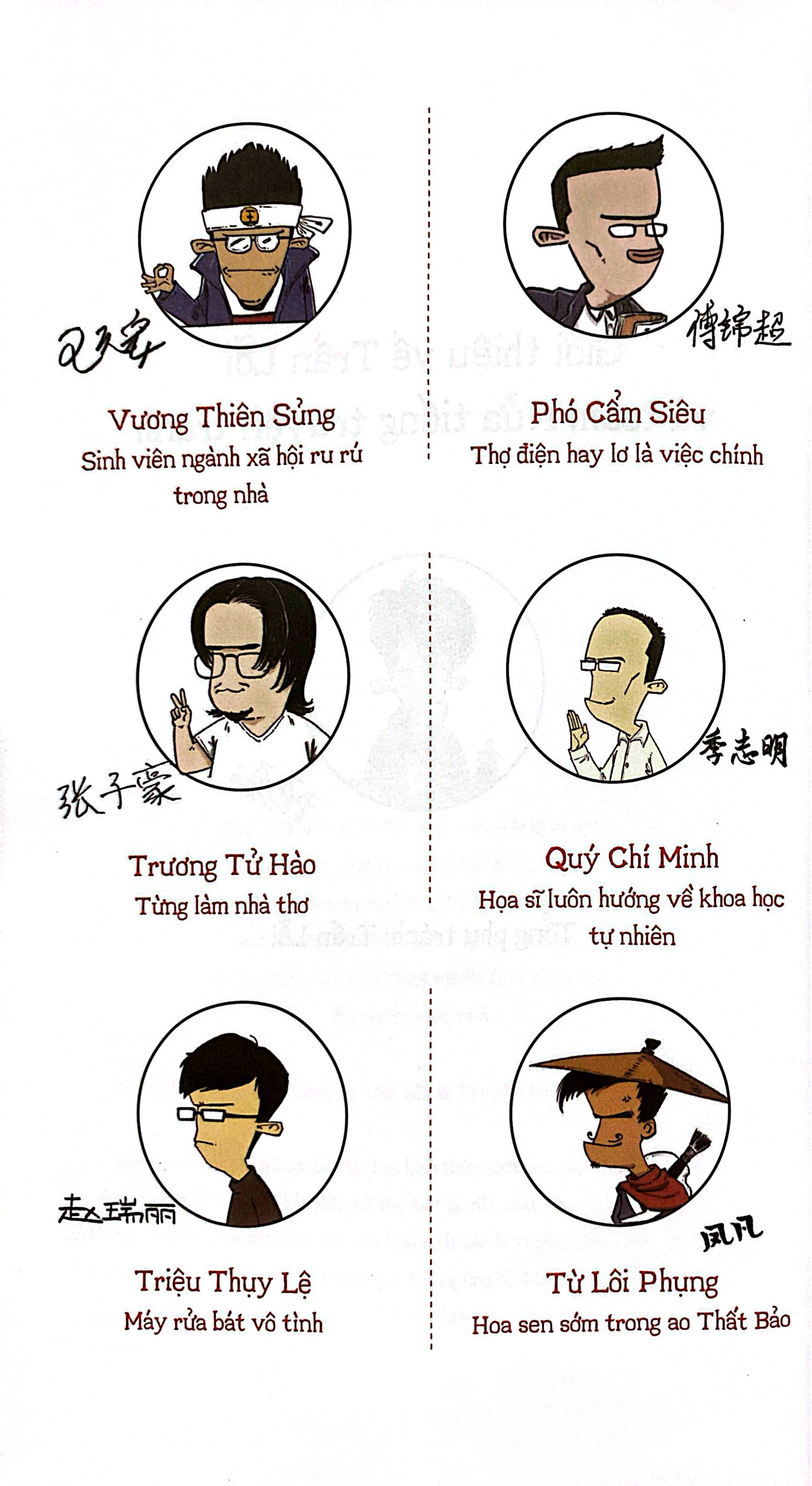 Bo
						
										
										Tay Du Lay Loi Ky - Tap 2