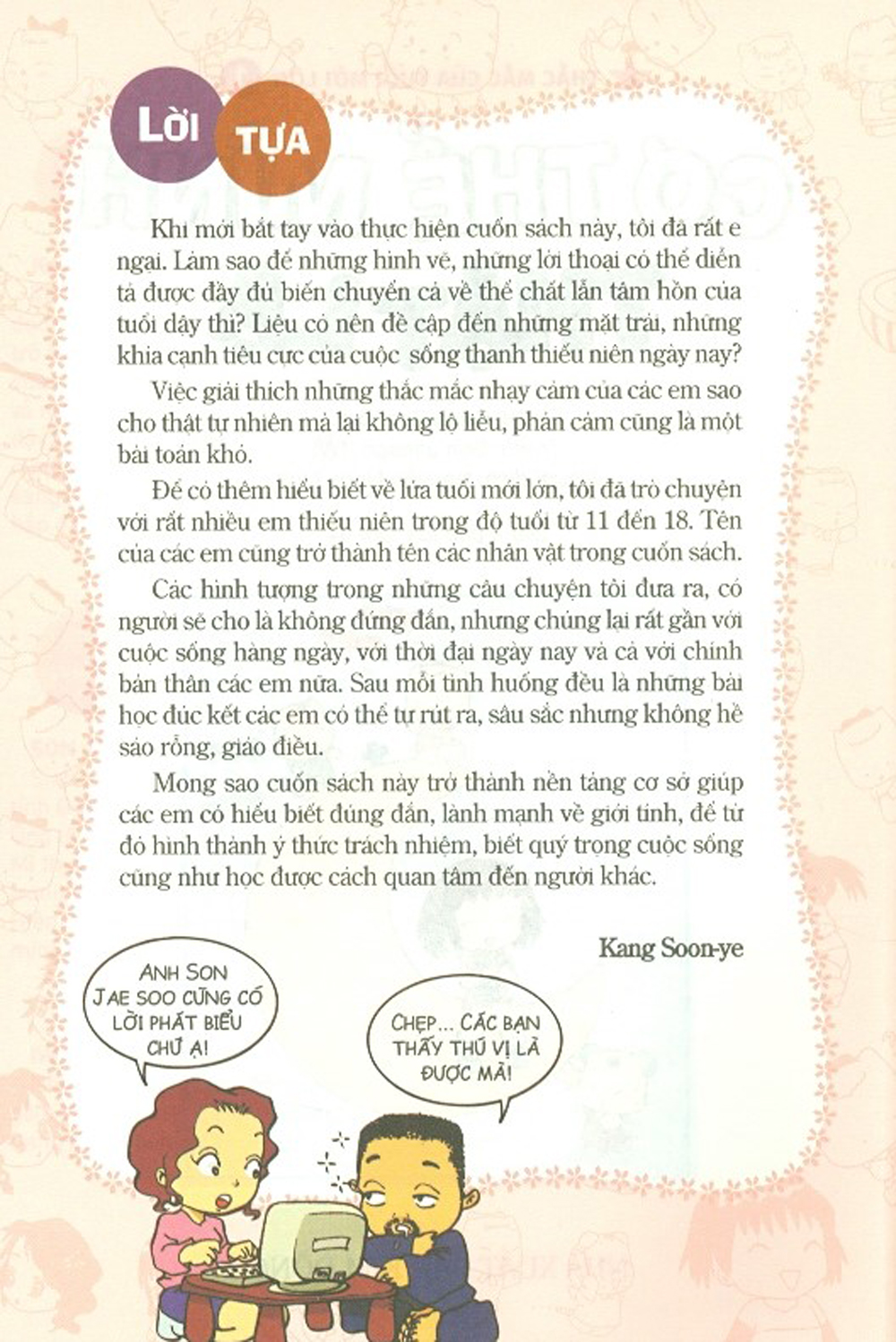 bộ thắc mắc của tuổi mới lớn - tập 1 - cơ thể mình thật lạ (tái bản 2024)