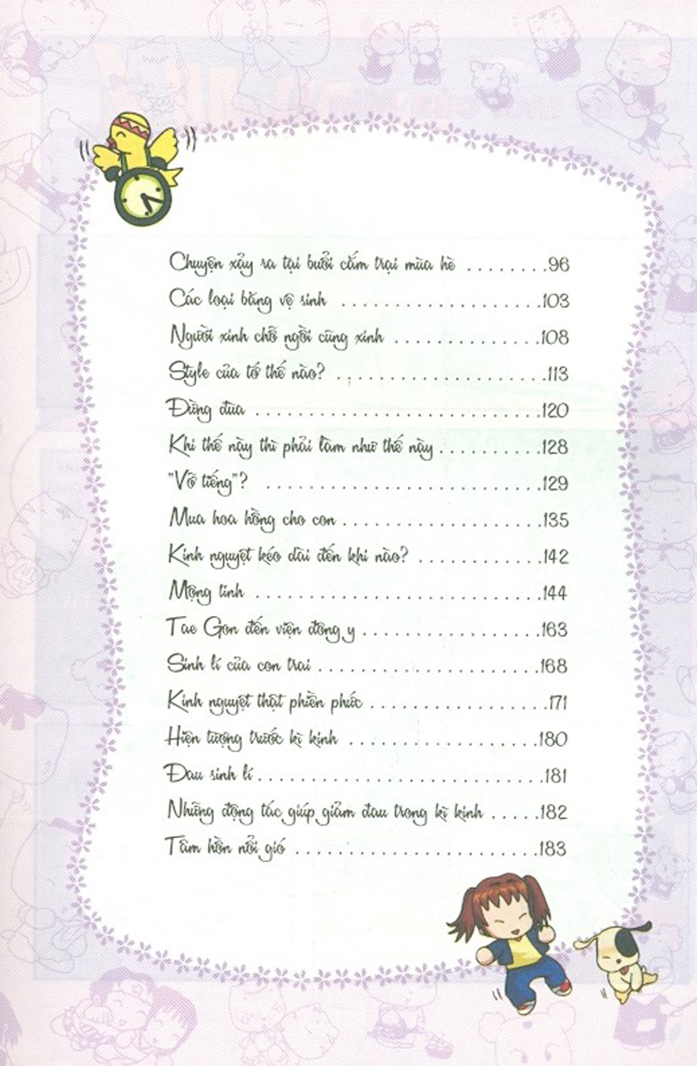 bộ thắc mắc của tuổi mới lớn - tập 1 - cơ thể mình thật lạ (tái bản 2024)