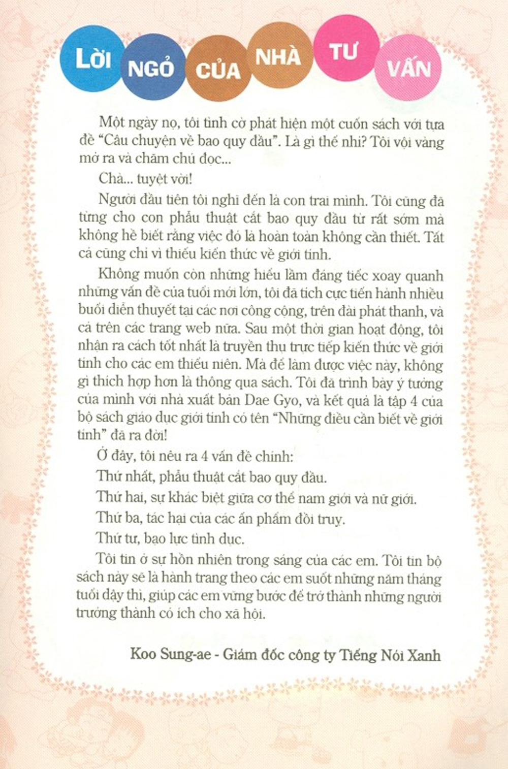 bộ thắc mắc của tuổi mới lớn - tập 4 - những điều cần biết về giới tính (tái bản 2024)