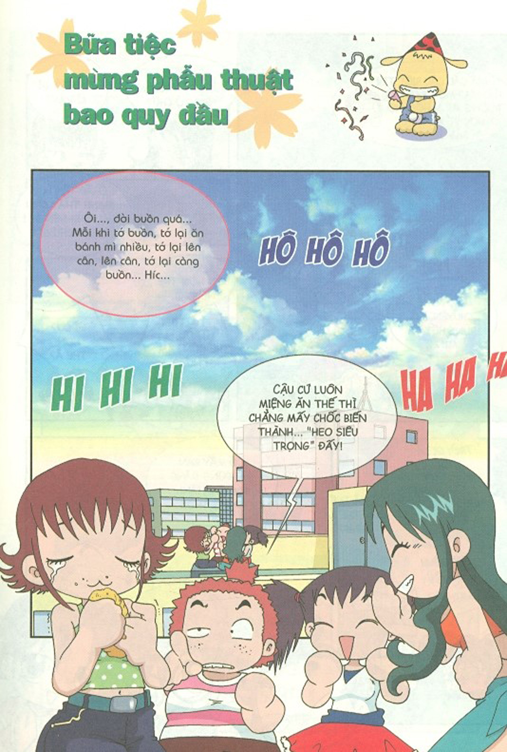 bộ thắc mắc của tuổi mới lớn - tập 4 - những điều cần biết về giới tính (tái bản 2024)