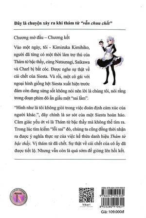 bộ thám tử đã chết - tập 3