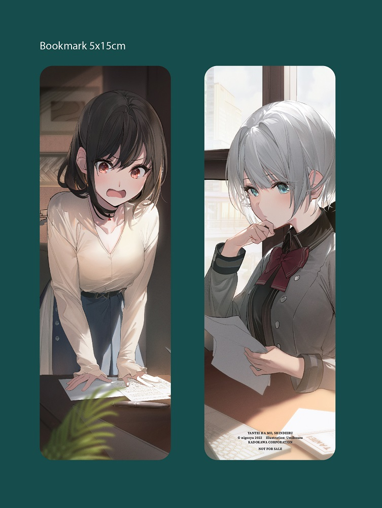 bộ thám tử đã chết - tập 7 - tặng kèm bookmark