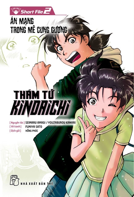 bộ thám tử kindaichi - short file 2 - án mạng trong mê cung gương