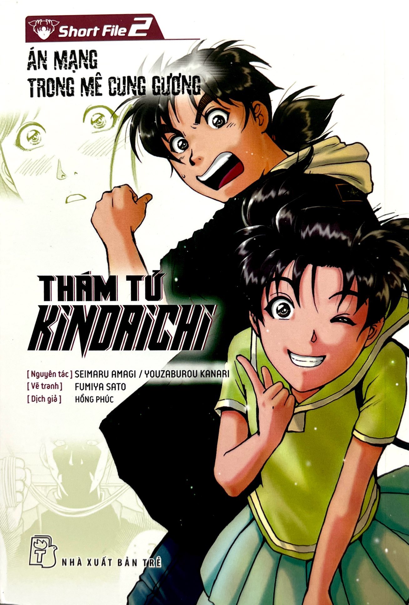 bộ thám tử kindaichi - short file 2 - án mạng trong mê cung gương