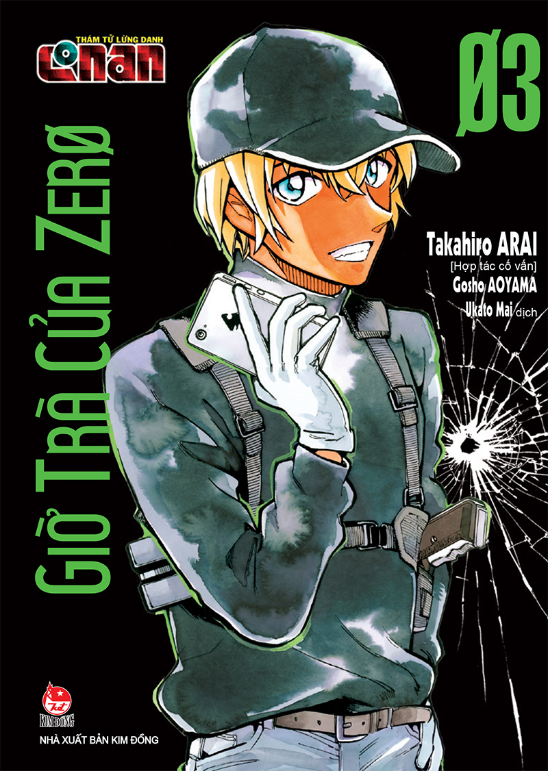 bộ thám tử lừng danh conan - giờ trà của zero - tập 3 (tái bản 2022)