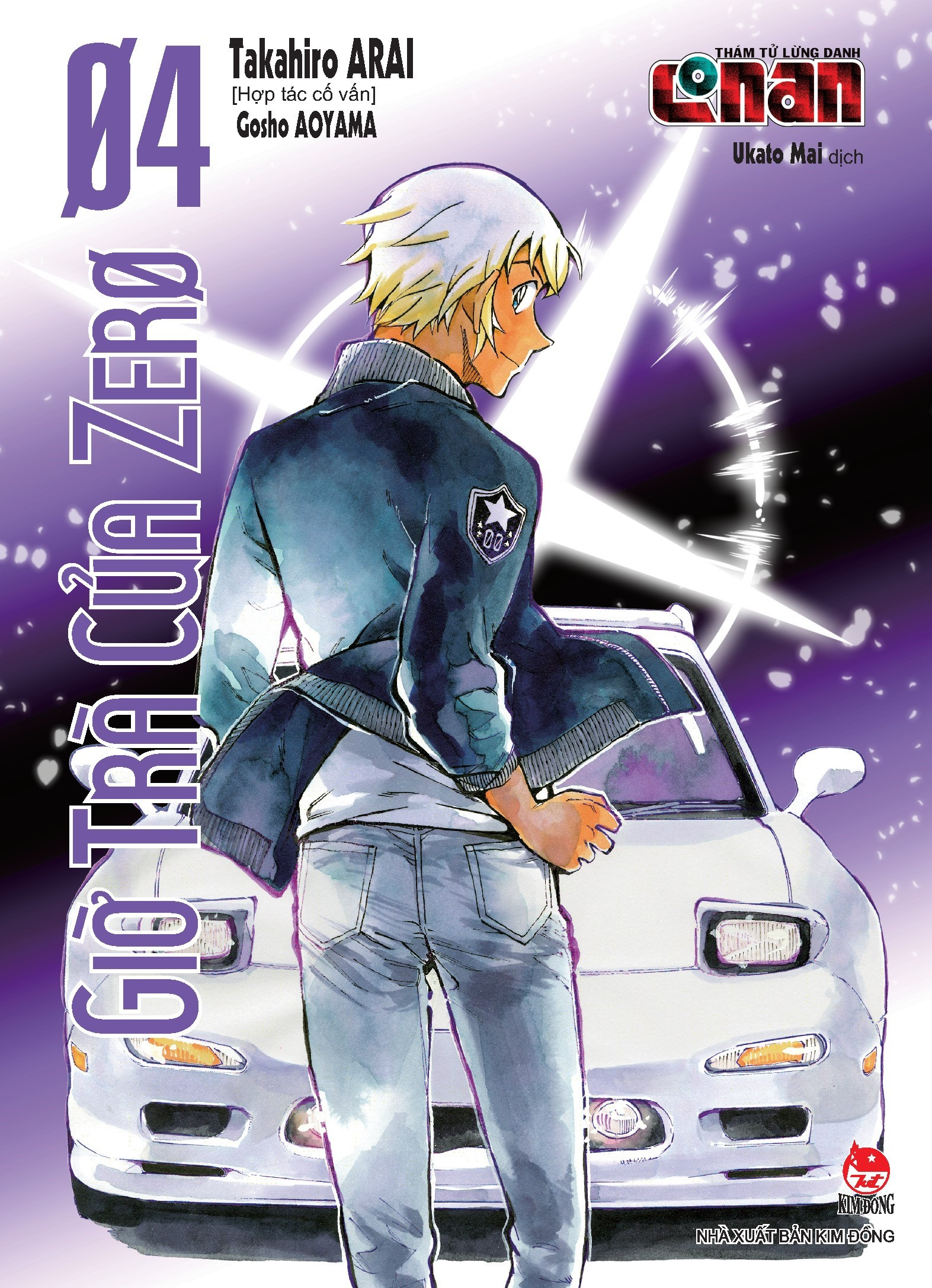 Bo
						
										
										Tham Tu Lung Danh Conan - Gio Tra Cua Zero - Tap 4