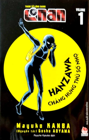 bộ thám tử lừng danh conan - hanzawa - chàng hung thủ số nhọ - tập 1