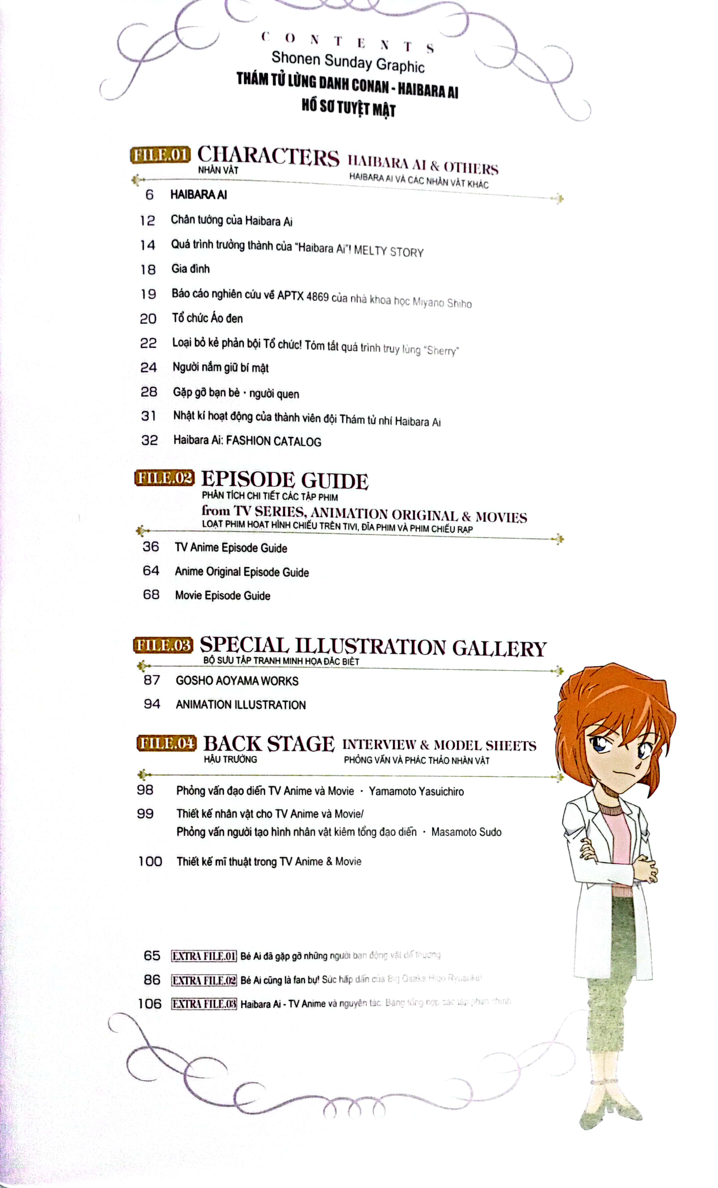 bộ thám tử lừng danh conan - hồ sơ tuyệt mật - ai haibara