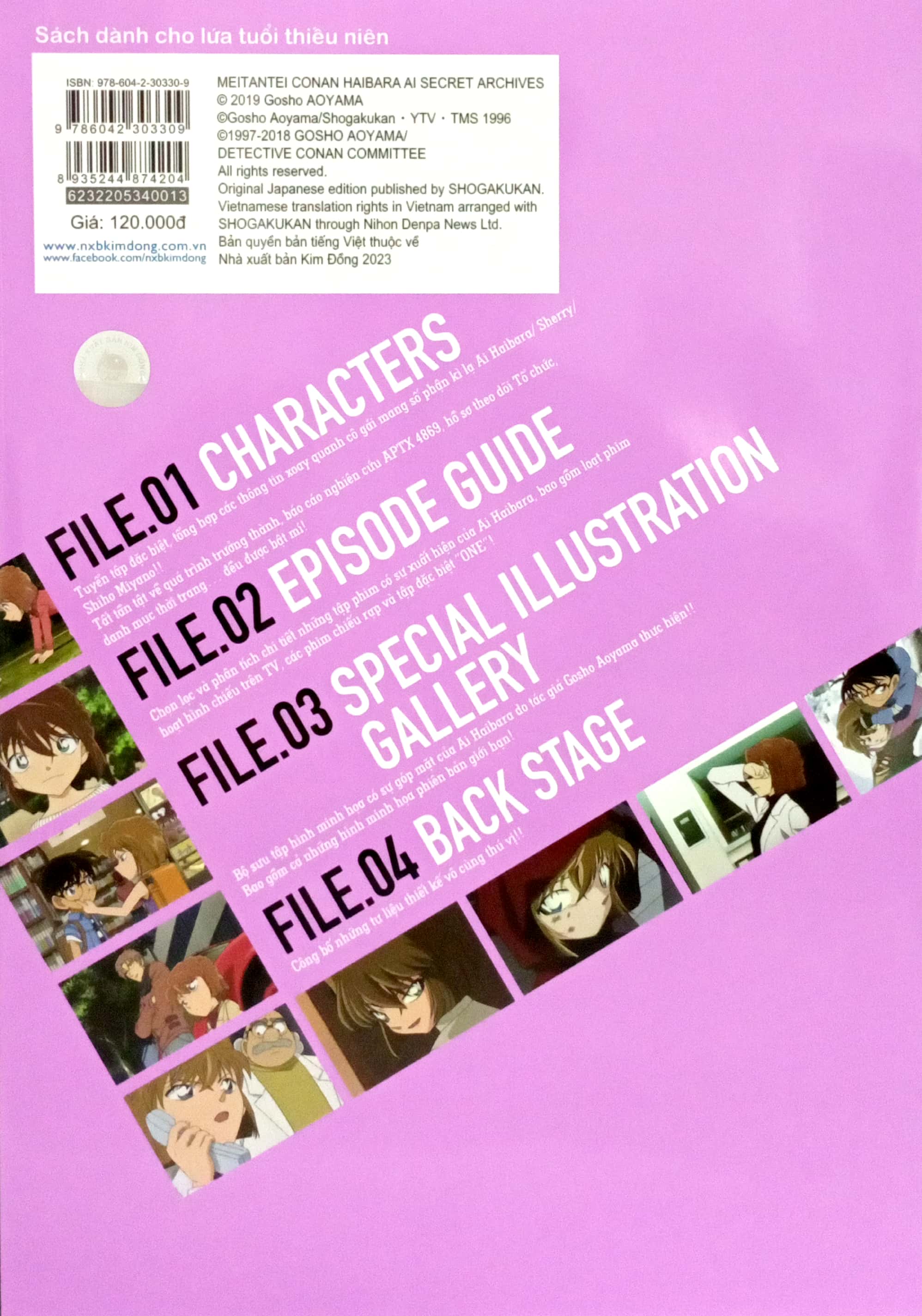 bộ thám tử lừng danh conan - hồ sơ tuyệt mật - ai haibara