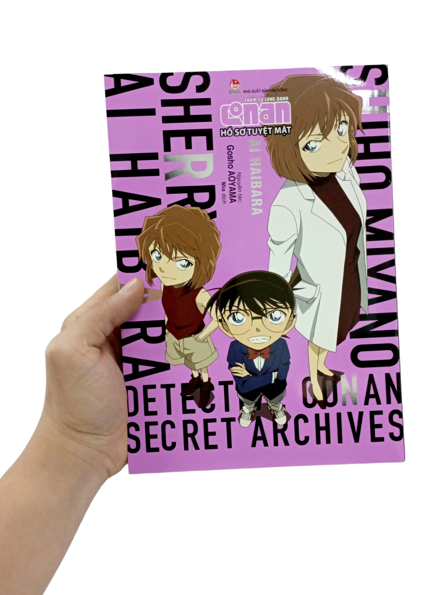 bộ thám tử lừng danh conan - hồ sơ tuyệt mật - ai haibara