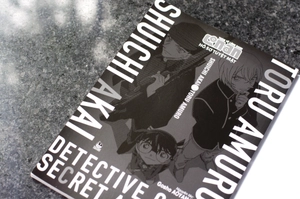 bộ thám tử lừng danh conan - hồ sơ tuyệt mật - shuichi akai & toru amuro