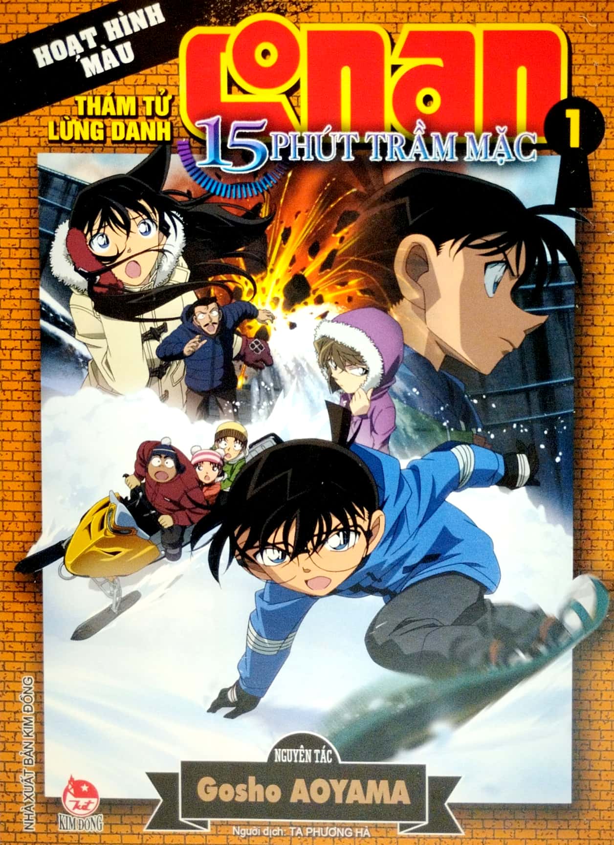bộ thám tử lừng danh conan - hoạt hình màu - 15 phút trầm mặc - tập 1 (tái bản 2023)