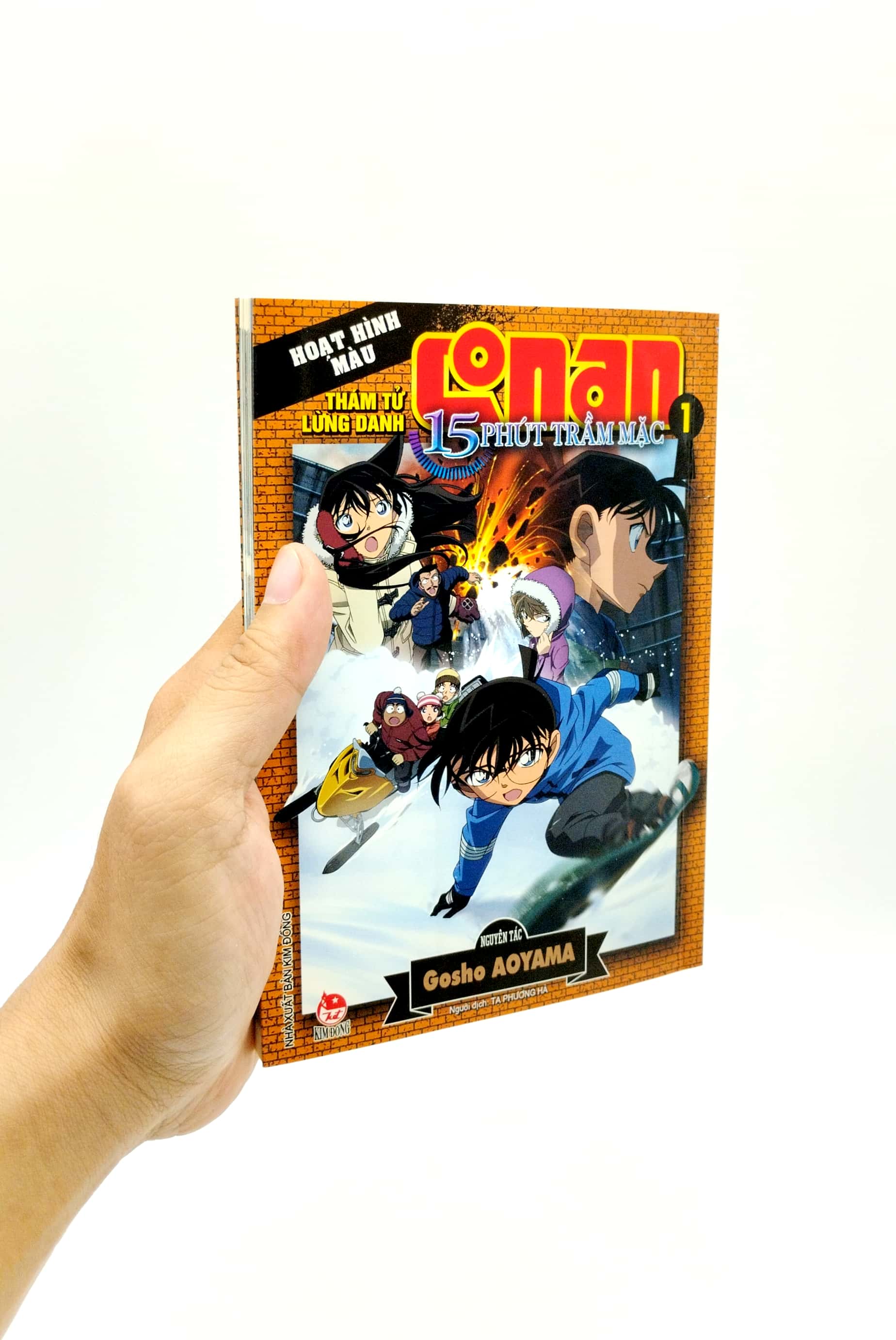 bộ thám tử lừng danh conan - hoạt hình màu - 15 phút trầm mặc - tập 1 (tái bản 2023)