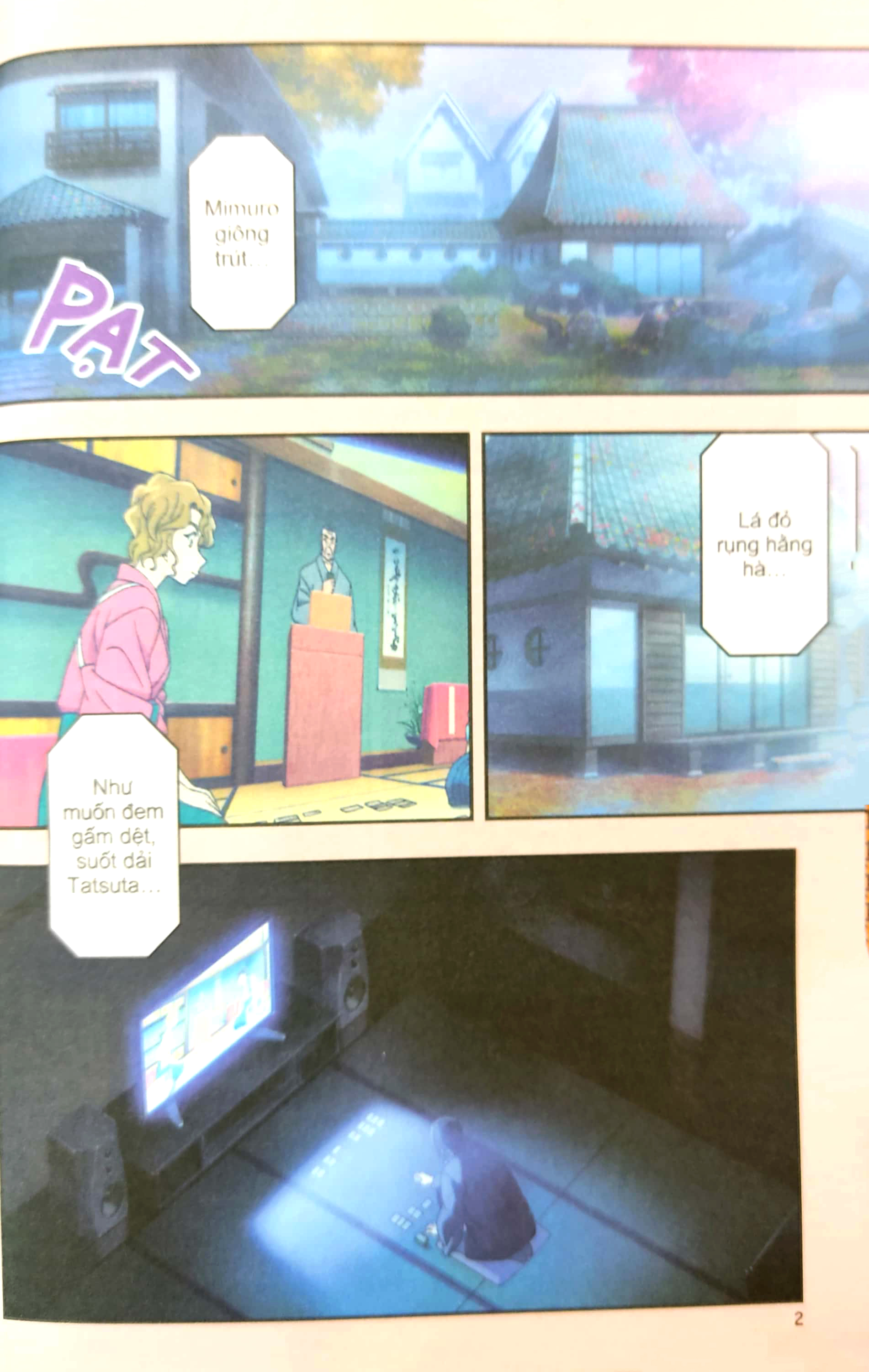 bộ thám tử lừng danh conan - hoạt hình màu - bài thơ tình thẫm đỏ - tập 1 (tái bản 2023)