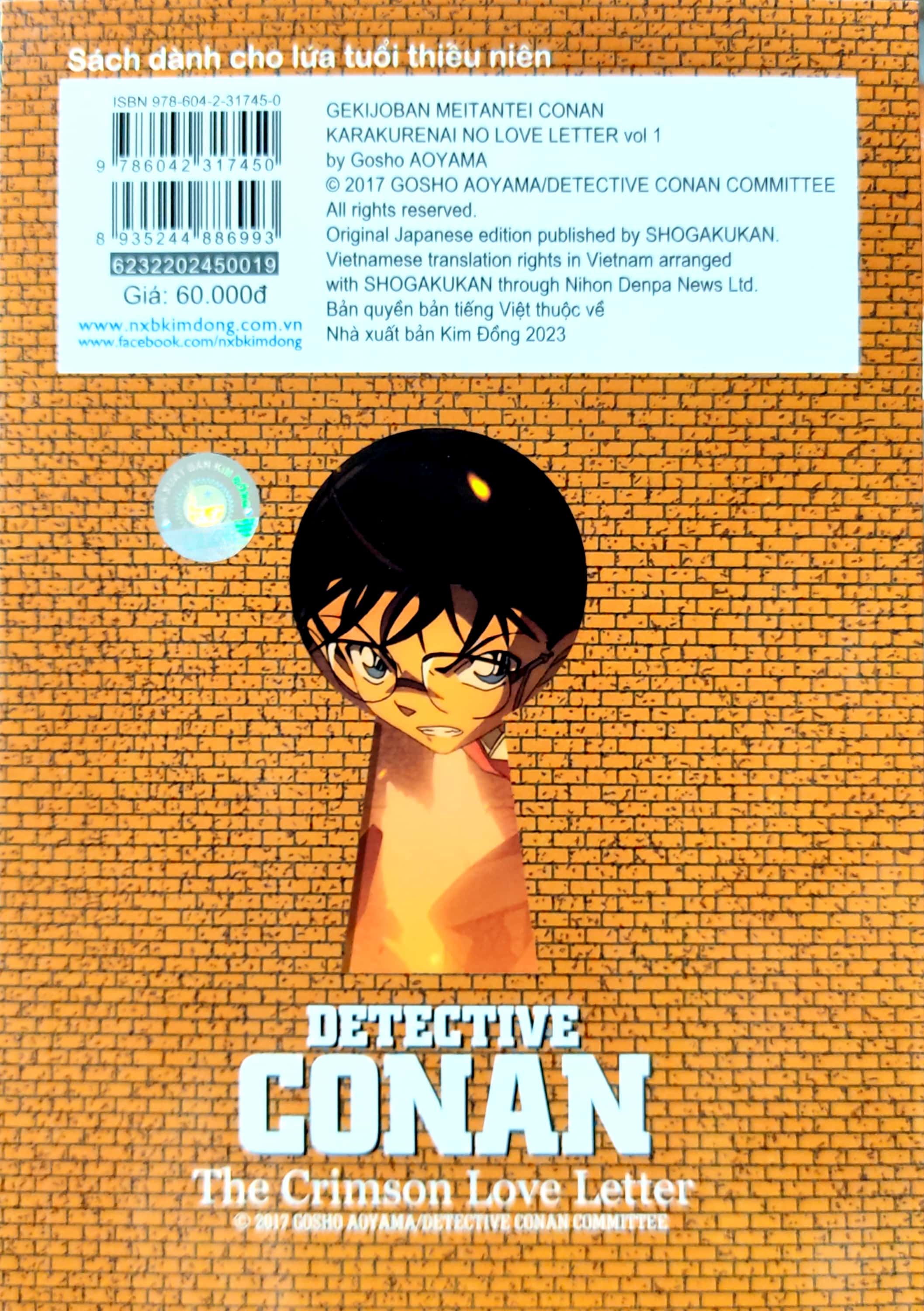 bộ thám tử lừng danh conan - hoạt hình màu - bài thơ tình thẫm đỏ - tập 1 (tái bản 2023)