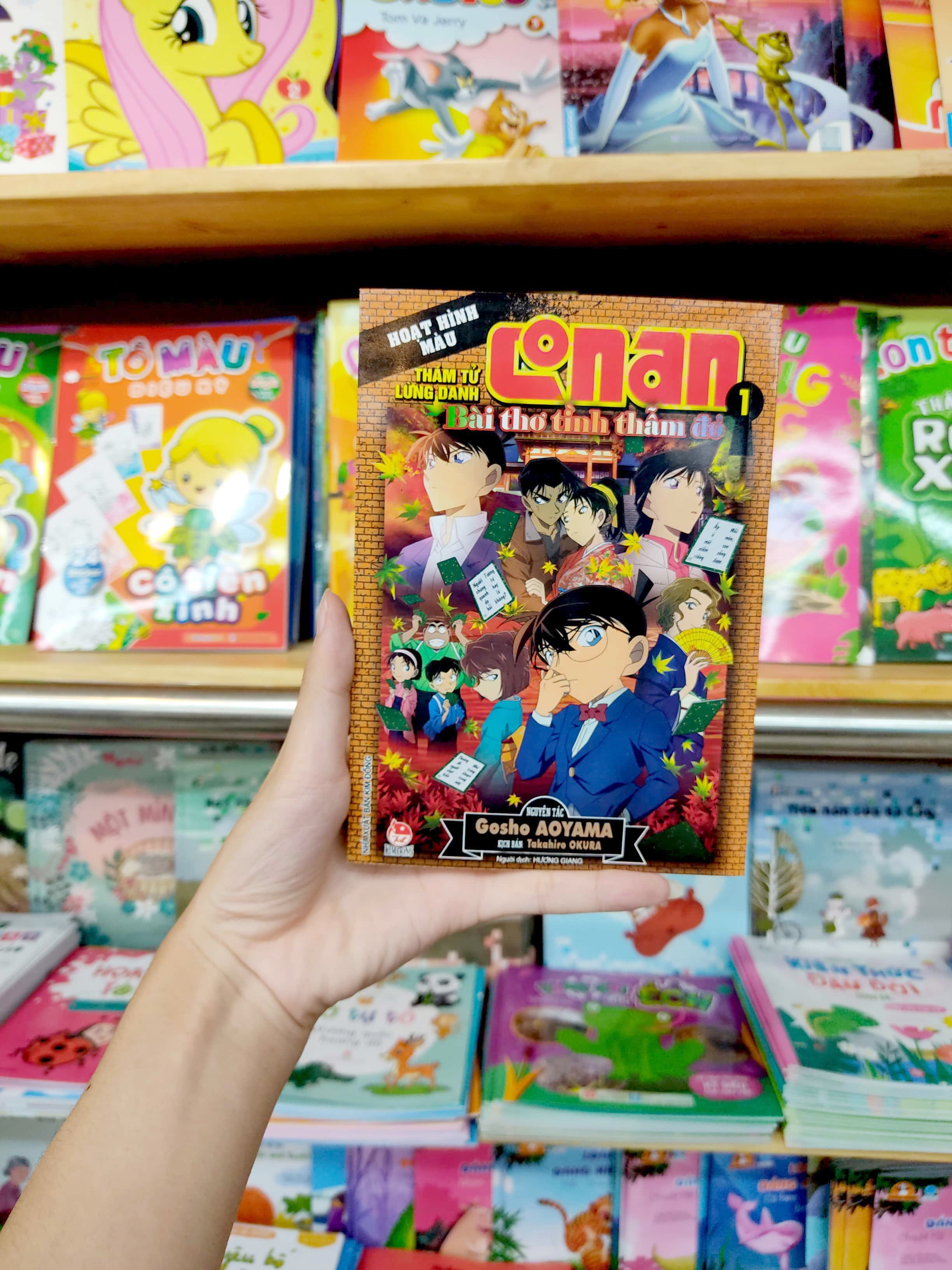 bộ thám tử lừng danh conan - hoạt hình màu - bài thơ tình thẫm đỏ - tập 1 (tái bản 2023)