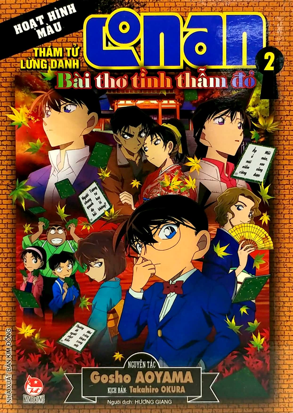 bộ thám tử lừng danh conan - hoạt hình màu - bài thơ tình thẫm đỏ - tập 2 (tái bản 2023)