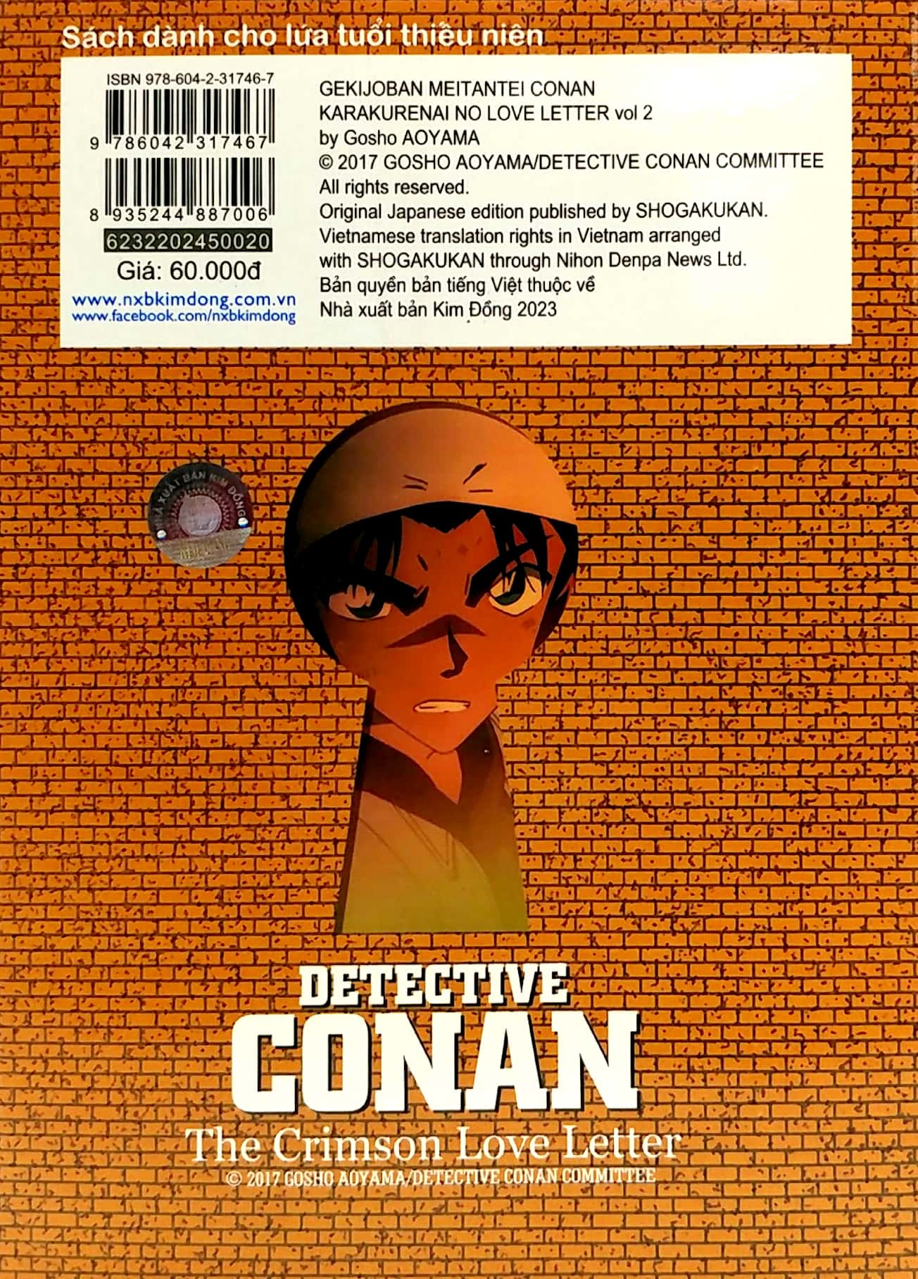 bộ thám tử lừng danh conan - hoạt hình màu - bài thơ tình thẫm đỏ - tập 2 (tái bản 2023)