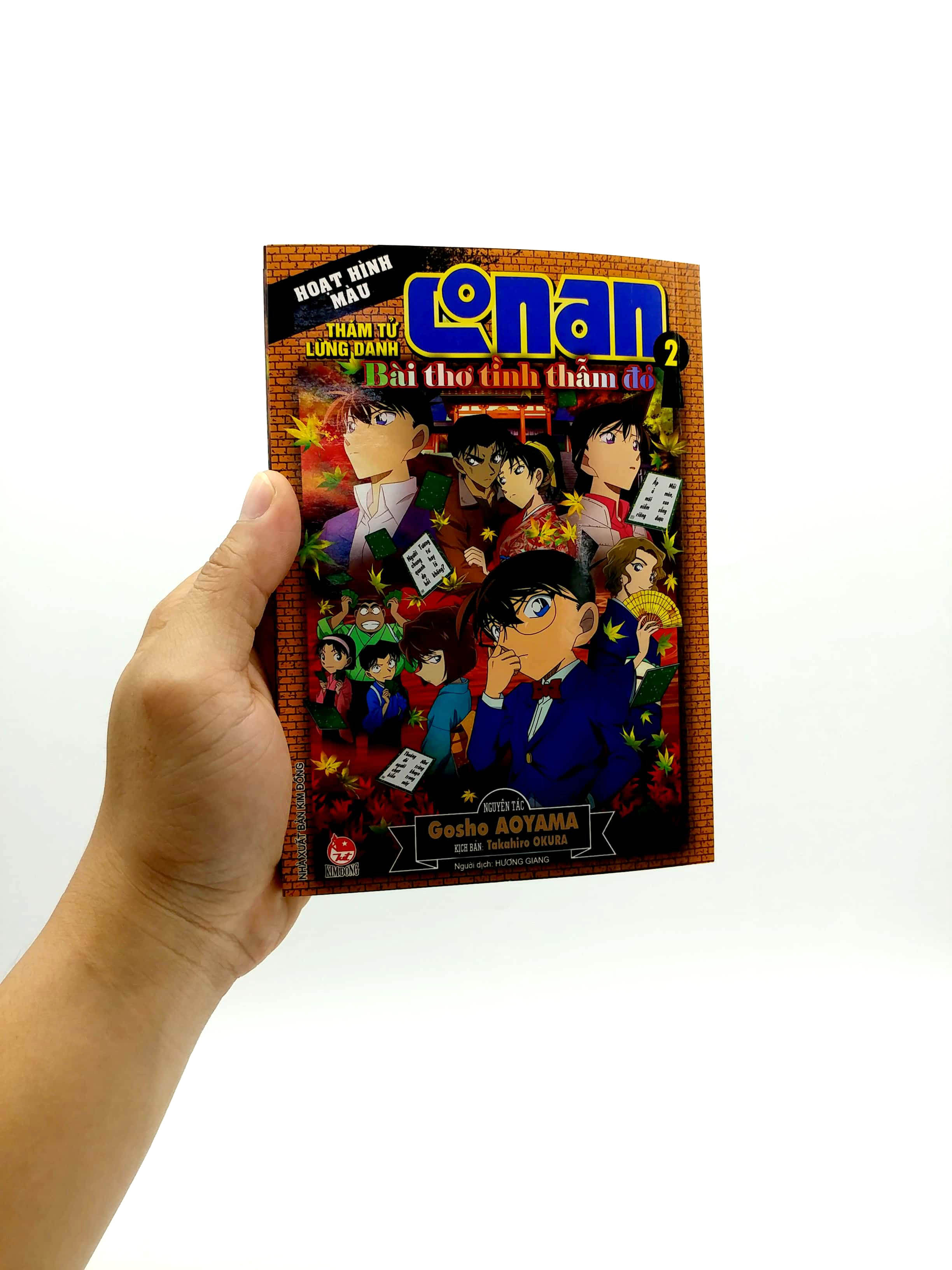 bộ thám tử lừng danh conan - hoạt hình màu - bài thơ tình thẫm đỏ - tập 2 (tái bản 2023)