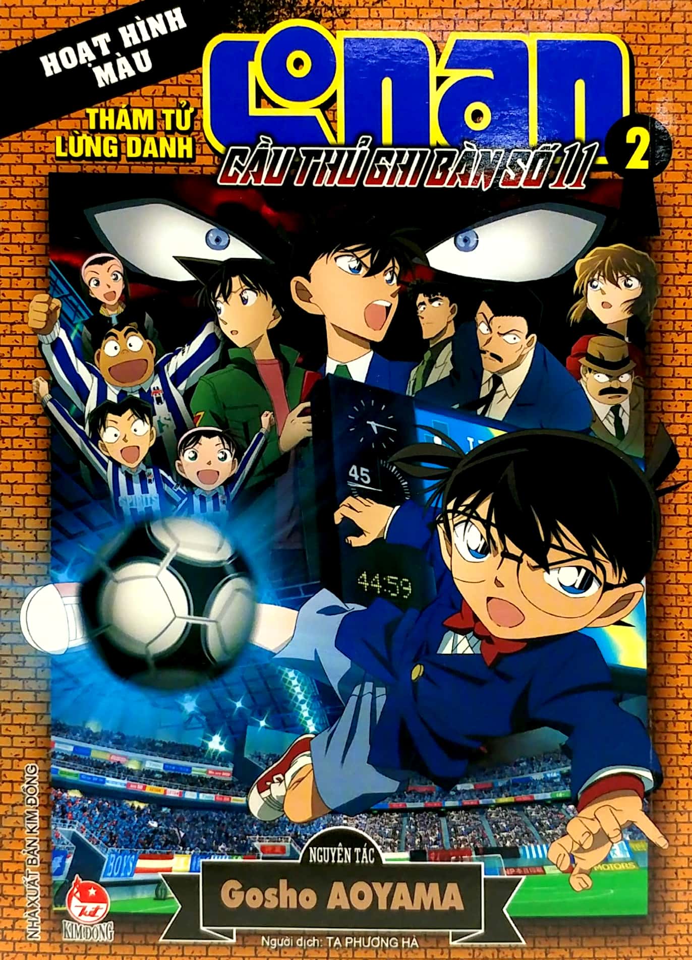 bộ thám tử lừng danh conan - hoạt hình màu - cầu thủ ghi bàn số 11 - tập 2 (tái bản 2023)