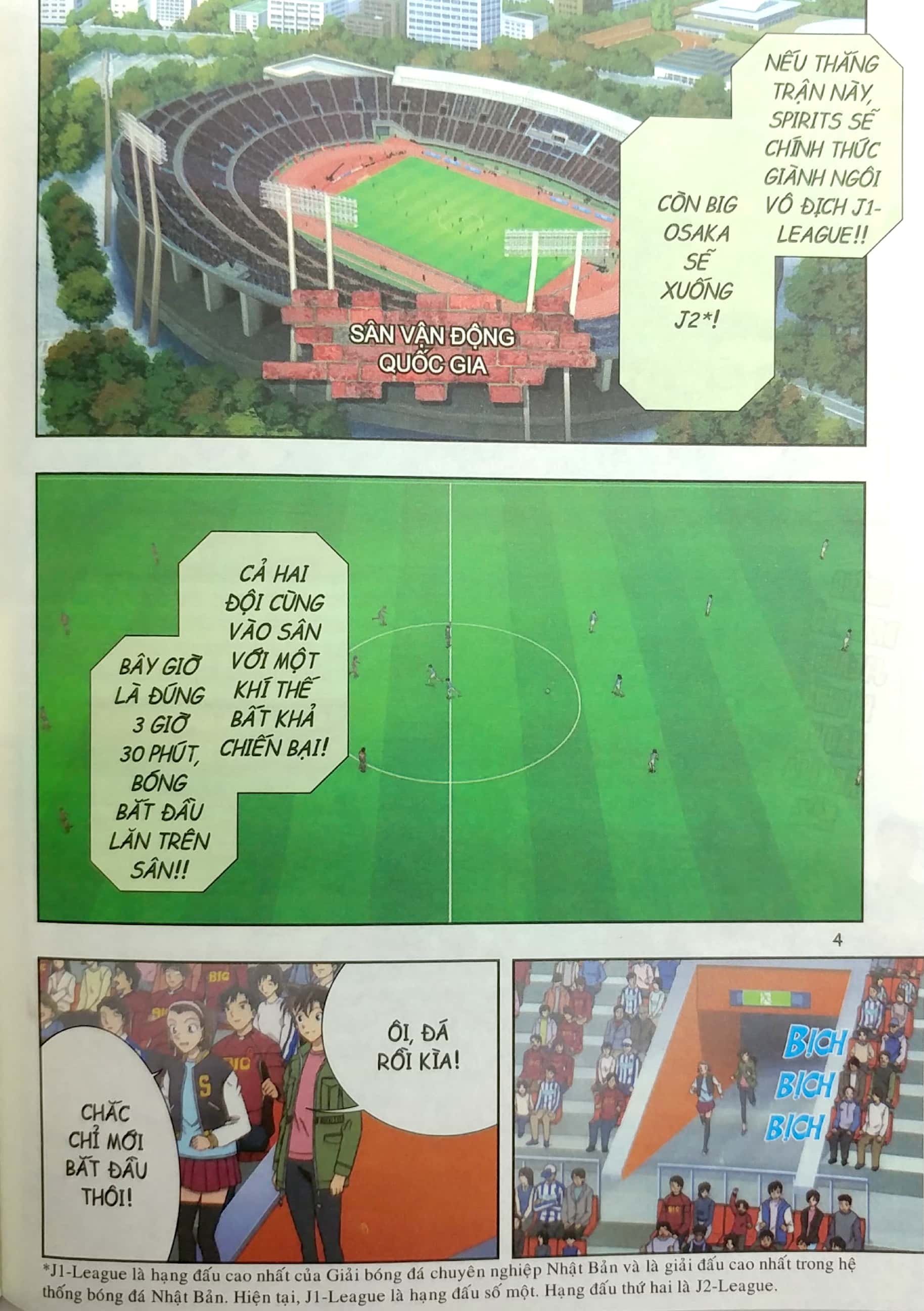 bộ thám tử lừng danh conan - hoạt hình màu - cầu thủ ghi bàn số 11 - tập 2 (tái bản 2023)