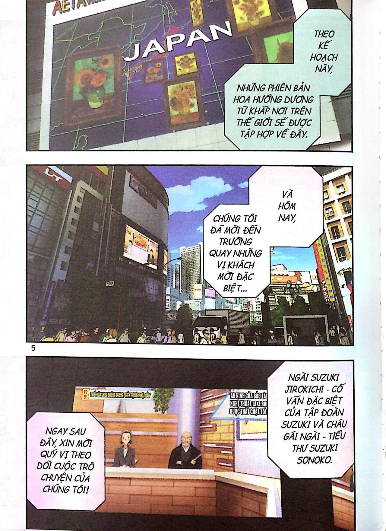 Bộ
						
										
										Thám Tử Lừng Danh Conan - Hoạt Hình Màu - Conan Hoa Hướng Dương Trong Biển Lửa - Tập 2