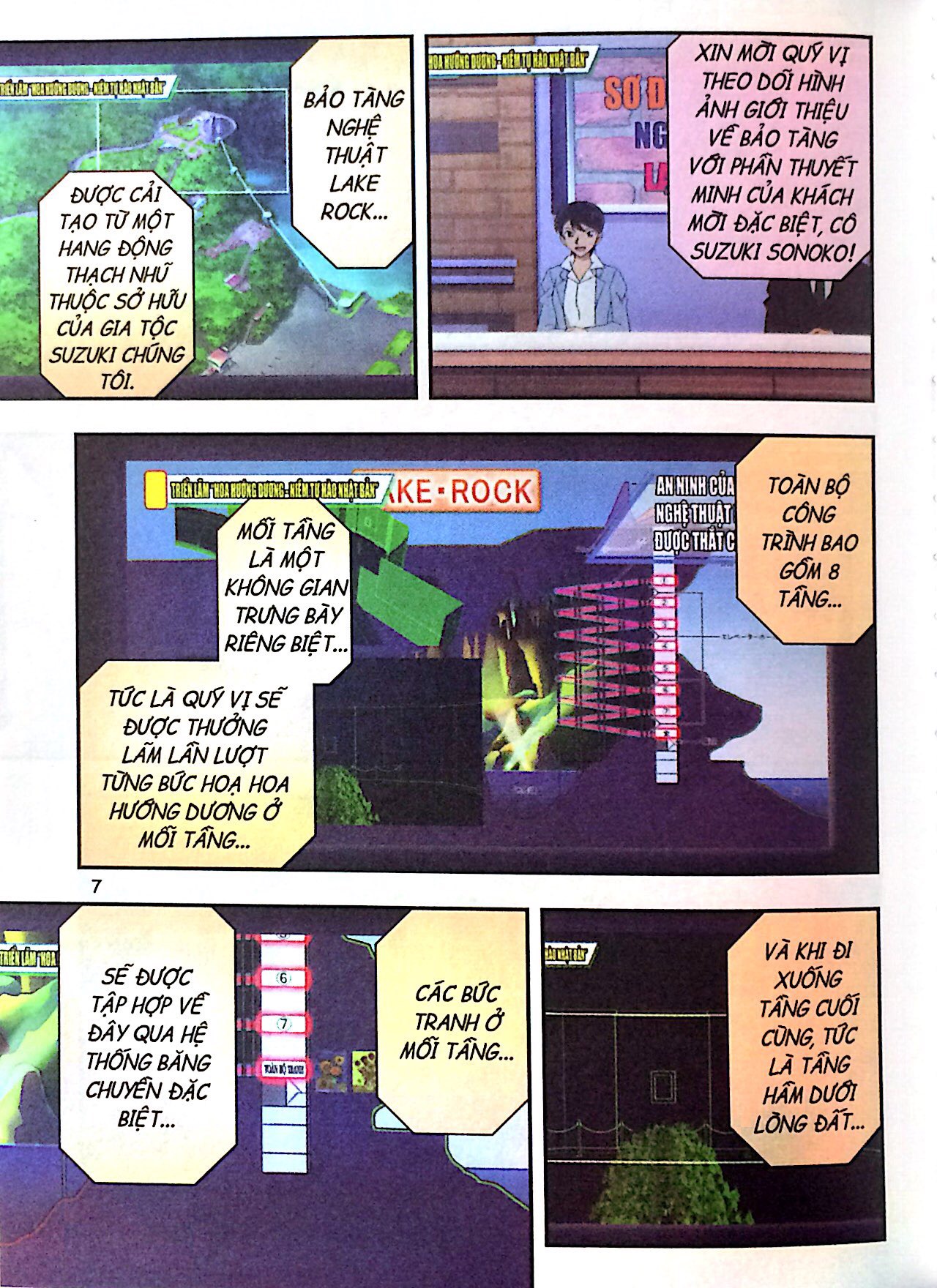 Bộ
						
										
										Thám Tử Lừng Danh Conan - Hoạt Hình Màu - Conan Hoa Hướng Dương Trong Biển Lửa - Tập 2