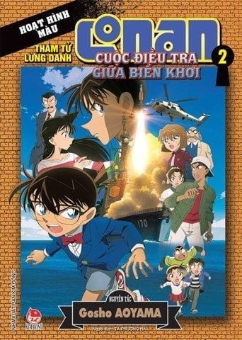 Bo
						
										
										Tham Tu Lung Danh Conan - Hoat Hinh Mau - Cuoc Dieu Tra Giua Bien Khoi - Tap 2 (Tai Ban 2024)