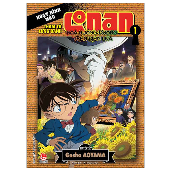 bộ thám tử lừng danh conan - hoạt hình màu - hoa hướng dương trong biển lửa - tập 1 (tái bản 2024)