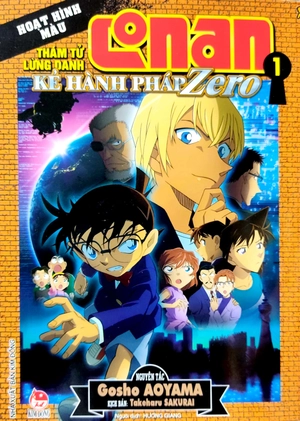 bộ thám tử lừng danh conan - hoạt hình màu - kẻ hành pháp zero - tập 1 (tái bản 2023)