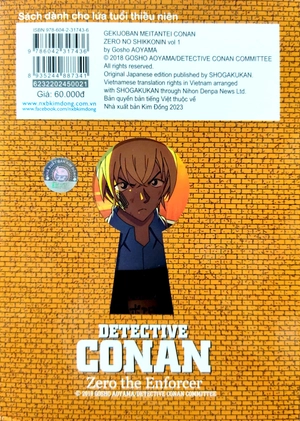 bộ thám tử lừng danh conan - hoạt hình màu - kẻ hành pháp zero - tập 1 (tái bản 2023)