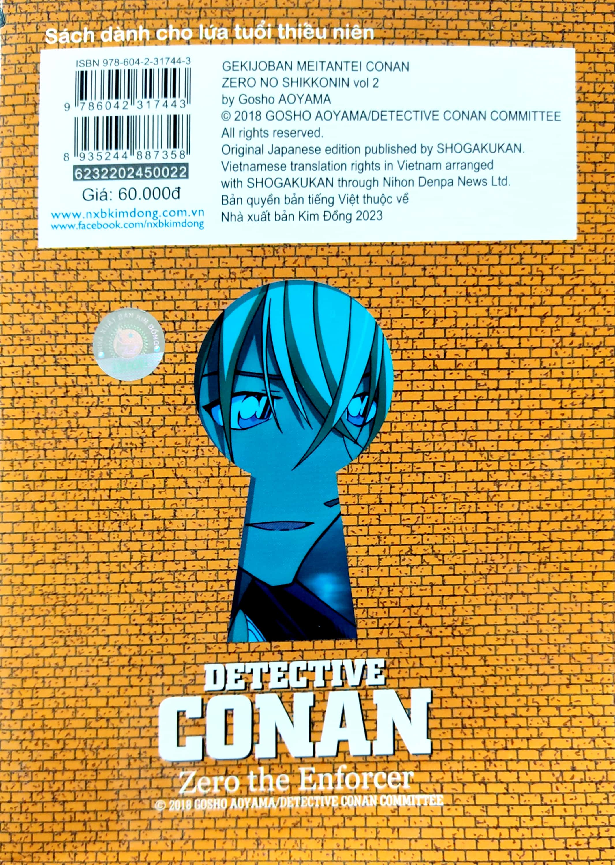 bộ thám tử lừng danh conan - hoạt hình màu - kẻ hành pháp zero - tập 2 (tái bản 2023)