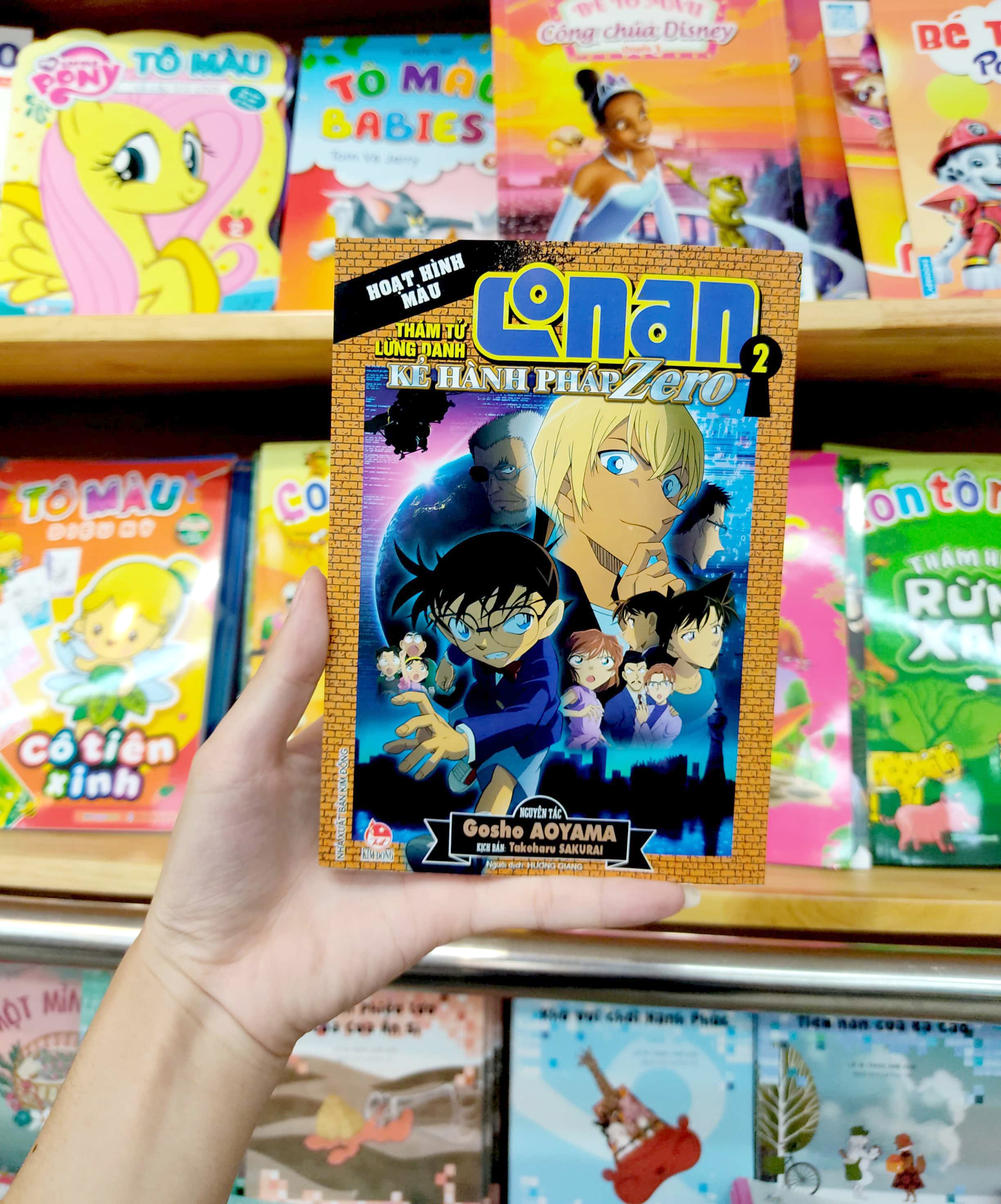 bộ thám tử lừng danh conan - hoạt hình màu - kẻ hành pháp zero - tập 2 (tái bản 2023)