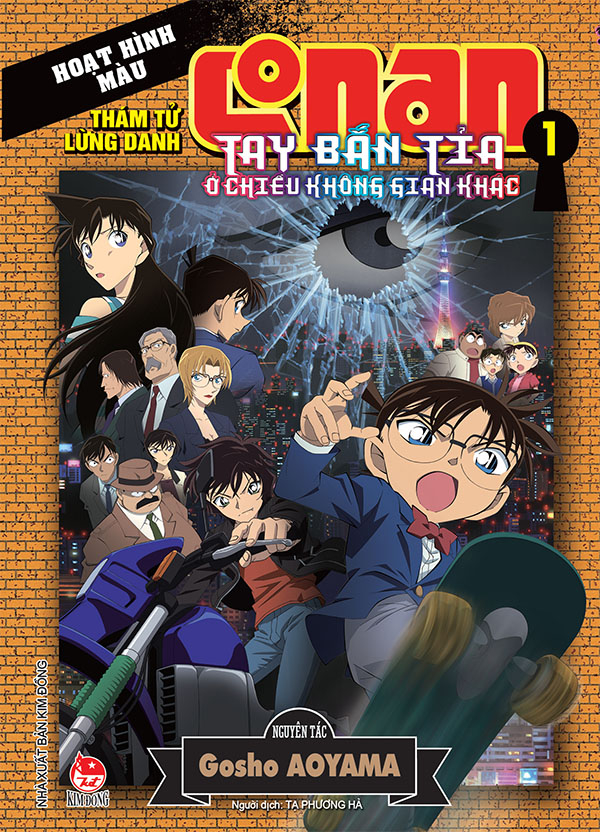 Bo
						
										
										Tham Tu Lung Danh Conan - Hoat Hinh Mau - Tay Ban Tia O Chieu Khong Gian Khac - Tap 1 (Tai Ban 2024)