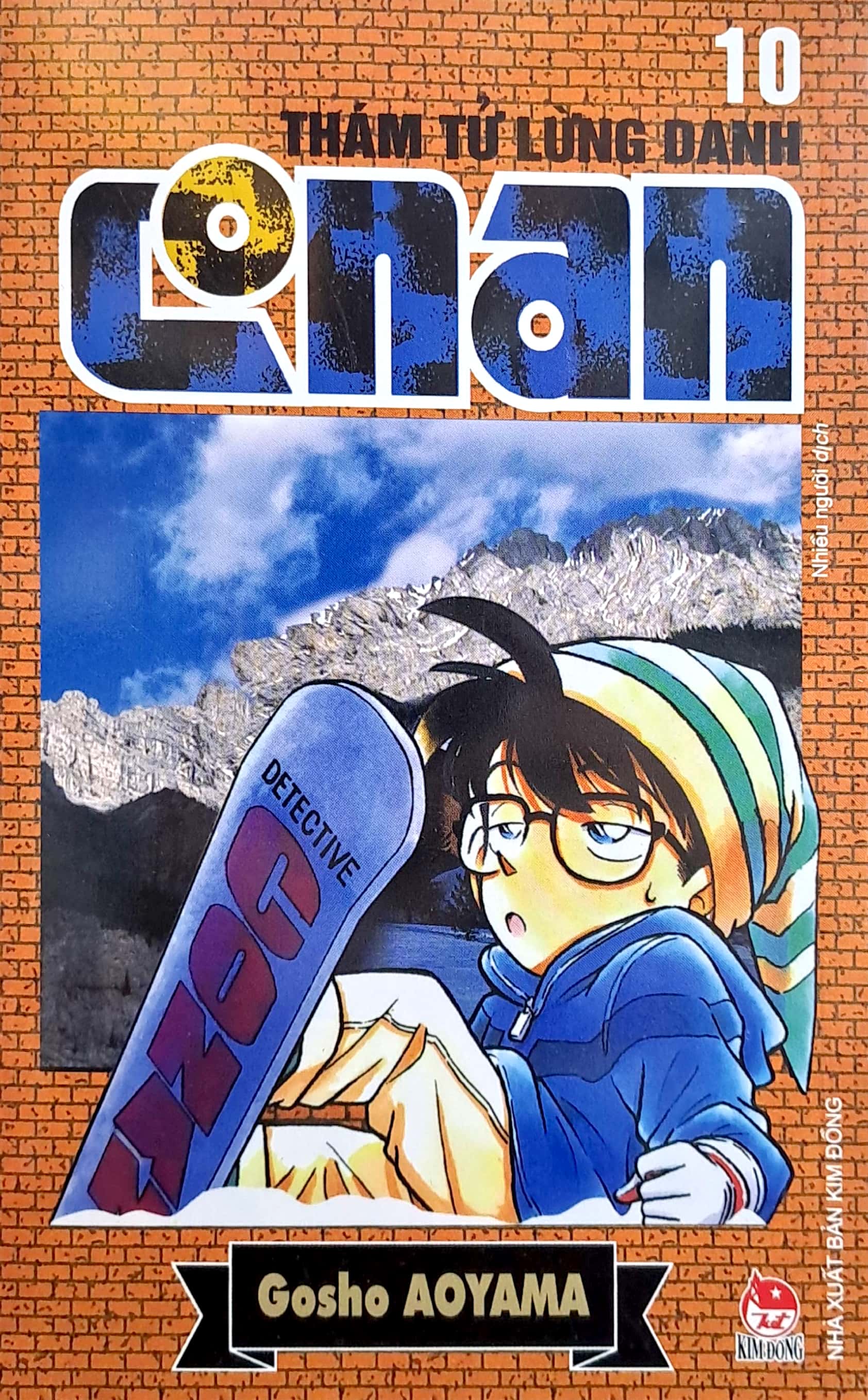 bộ thám tử lừng danh conan - tập 10 (tái bản 2023)