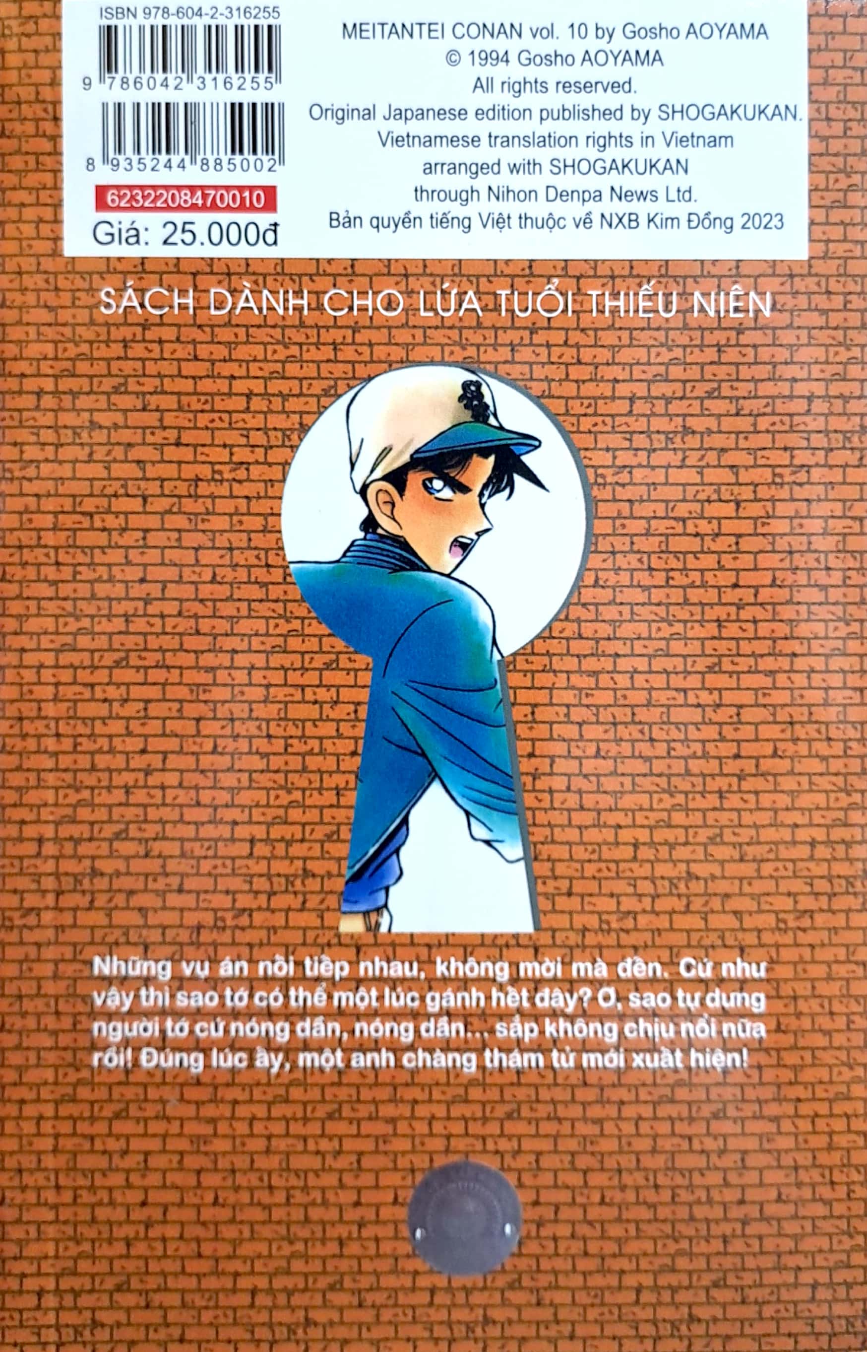 bộ thám tử lừng danh conan - tập 10 (tái bản 2023)